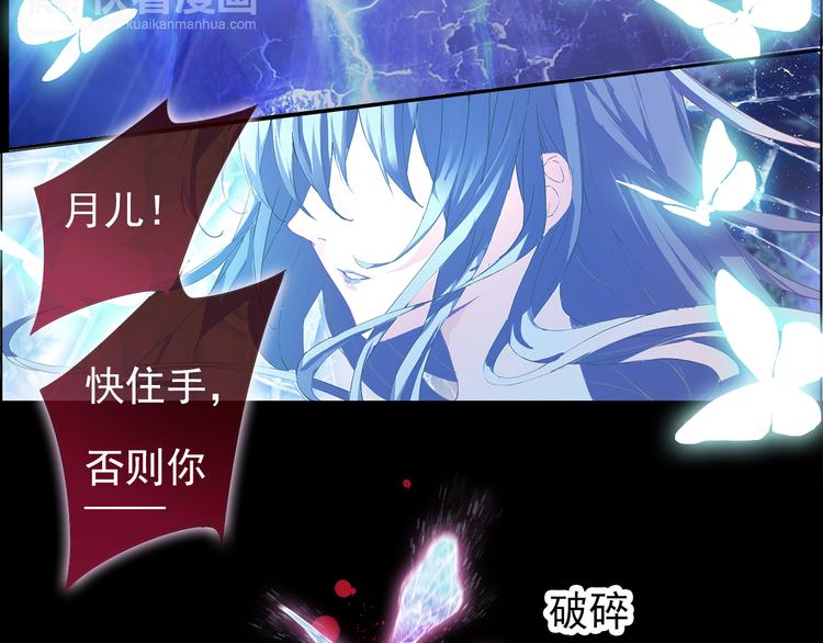 第1话 唯美仙侠，双世虐恋11