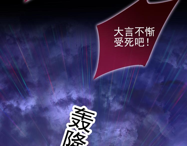 第1话 唯美仙侠，双世虐恋5