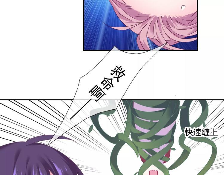 第14话 师门测试46