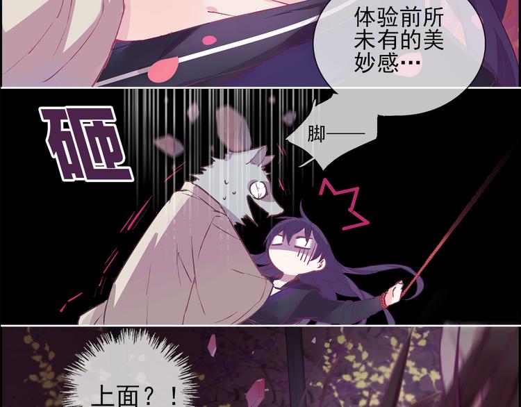 第1话 唯美仙侠，双世虐恋31