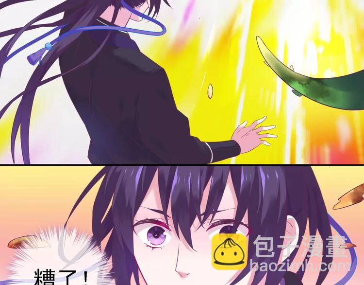 第14话 师门测试50
