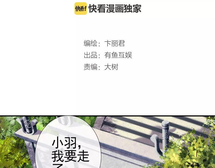 第14话 师门测试1