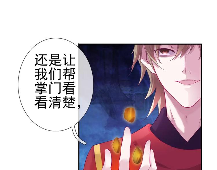 第15话 妹控的爆发12