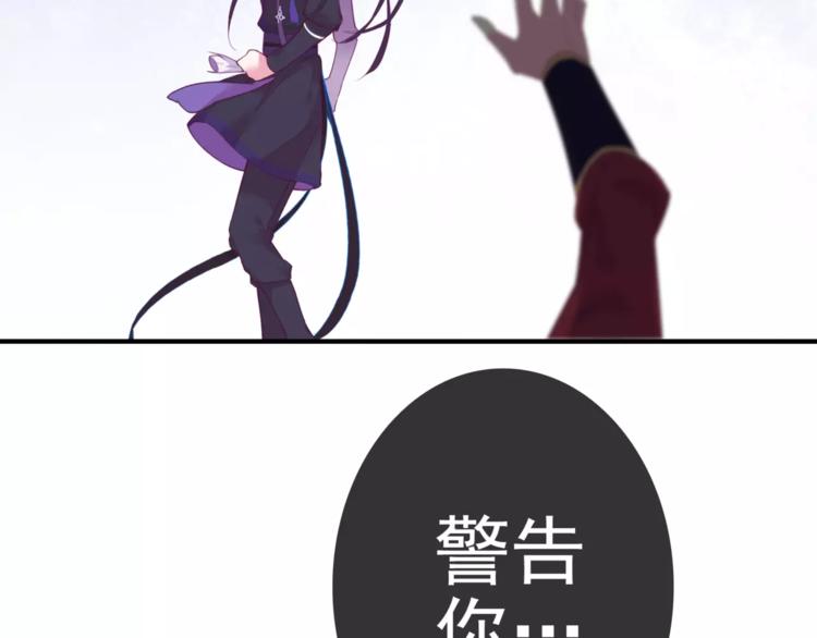 第15话 妹控的爆发52