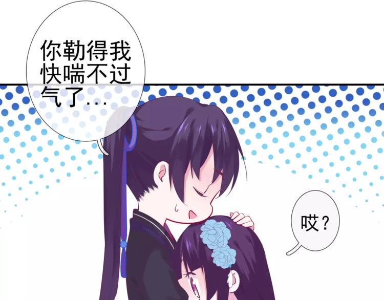 第14话 师门测试6