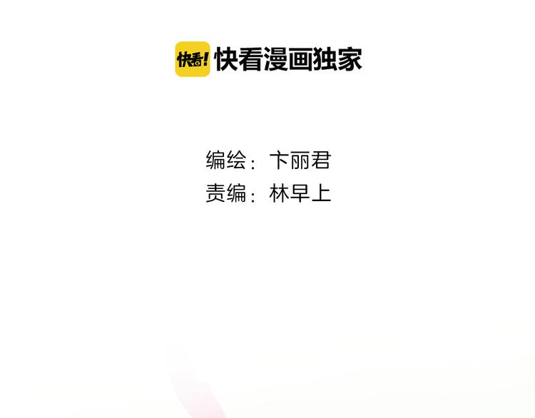 第3话 我才是最美的！1