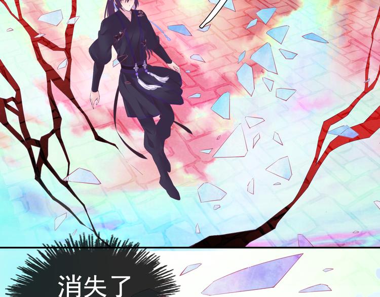 第4话 命运40
