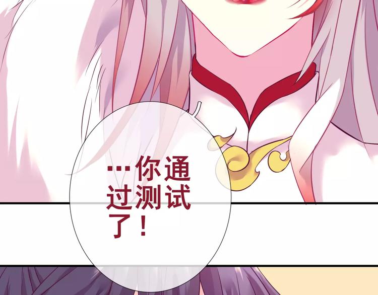第18话 陌生的记忆68