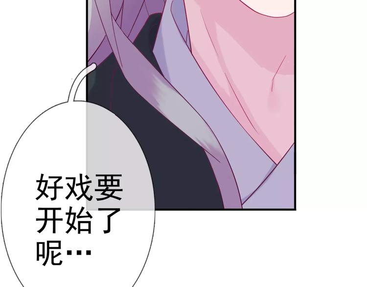 第16话 沉睡之物58
