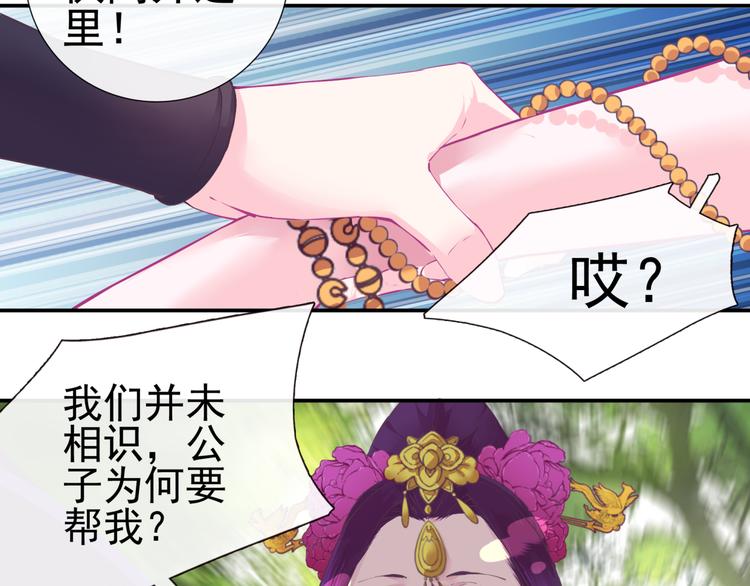 第4话 命运10