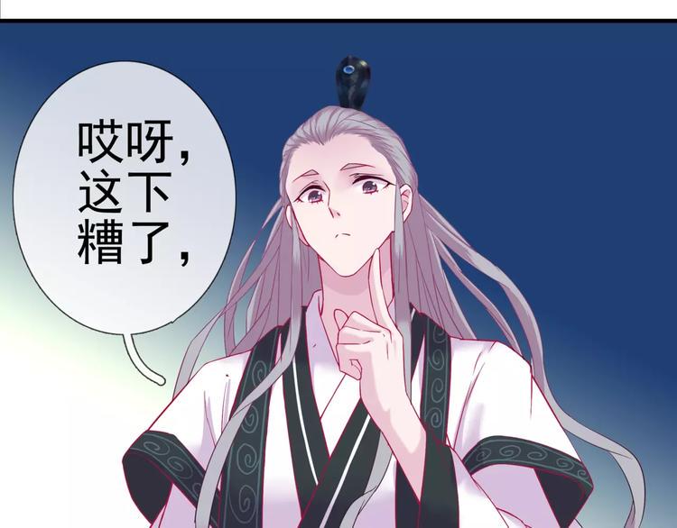 第16话 沉睡之物36