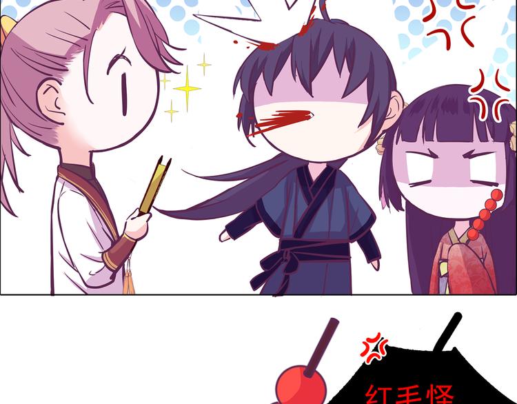 番外 胖是美丽的敌人26
