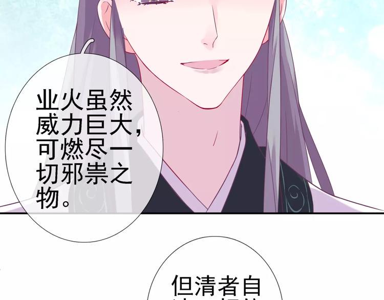 第14话 师门测试30