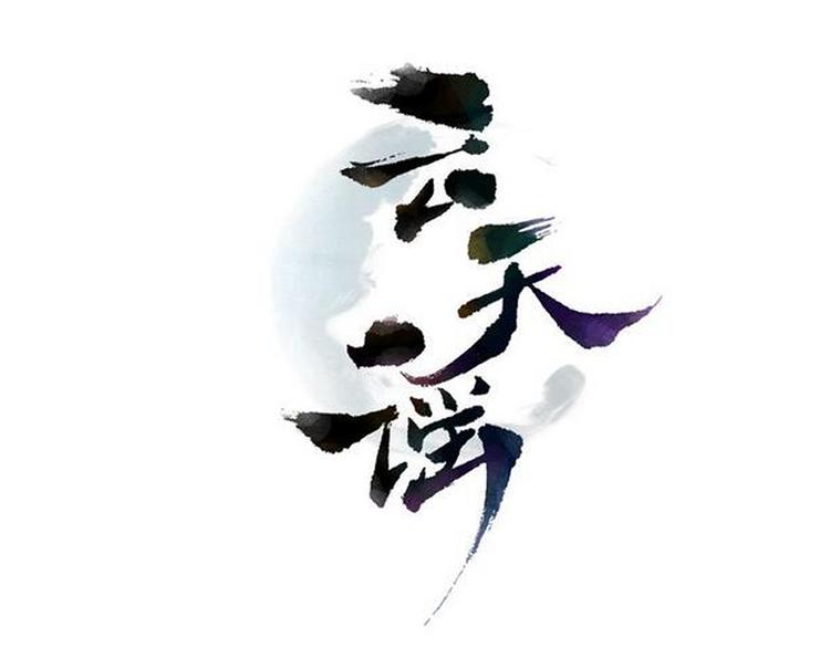 番外 胖是美丽的敌人0