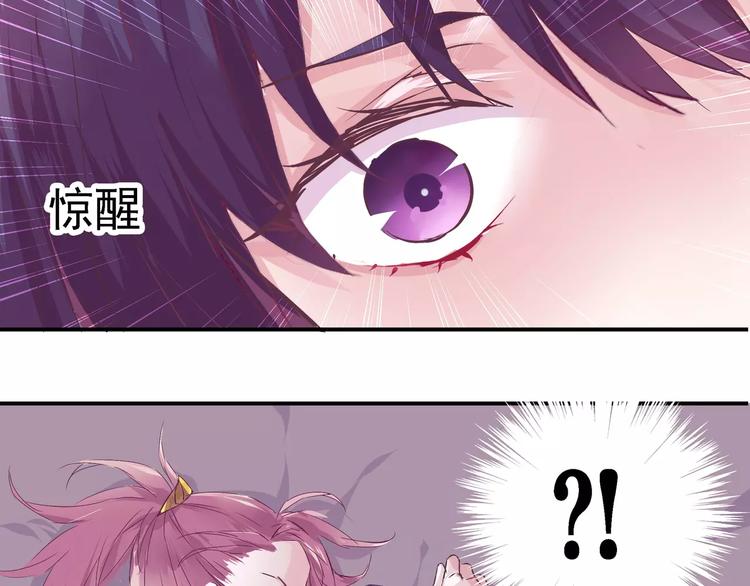 第7话 谁敢让我妹妹受伤7