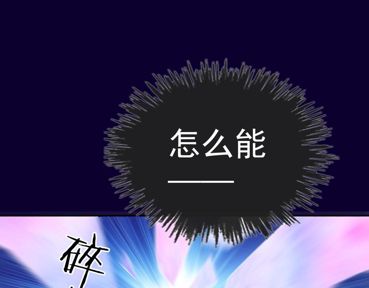 第4话 命运38