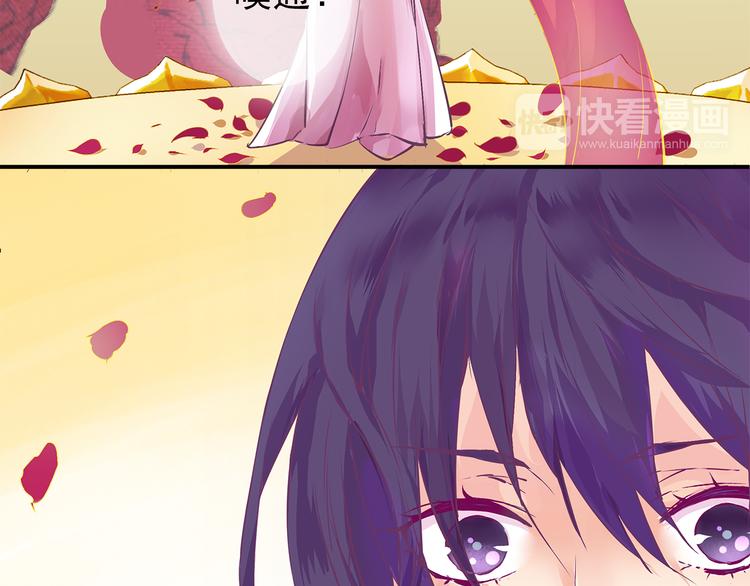 第3话 我才是最美的！6