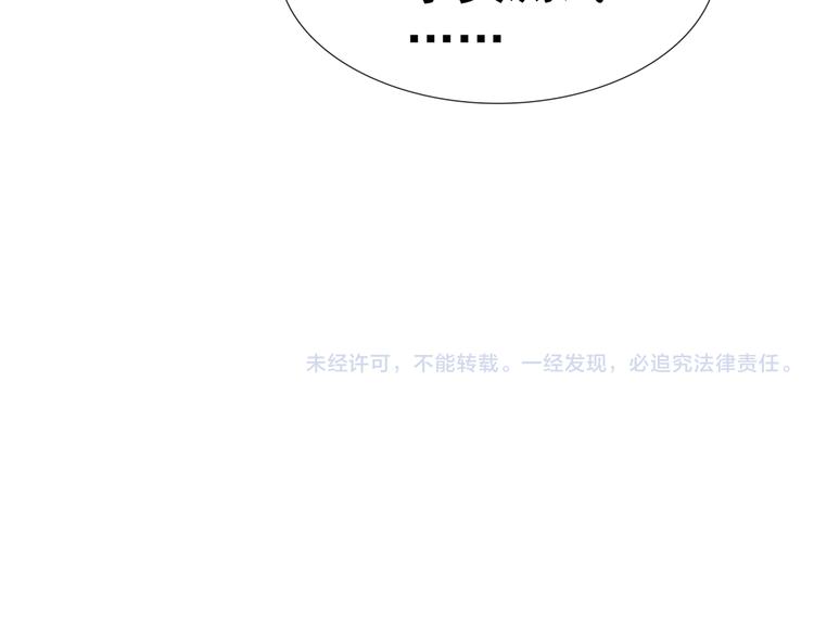 第4话 命运59