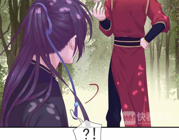 第14话 师门测试55