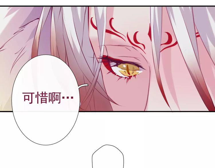 第18话 陌生的记忆60