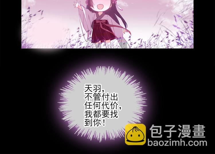 第1话 唯美仙侠，双世虐恋76