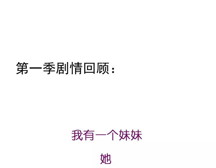 第18话 陌生的记忆87