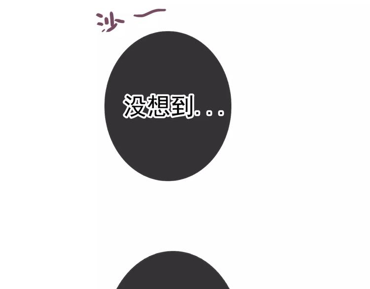 第15话 妹控的爆发0