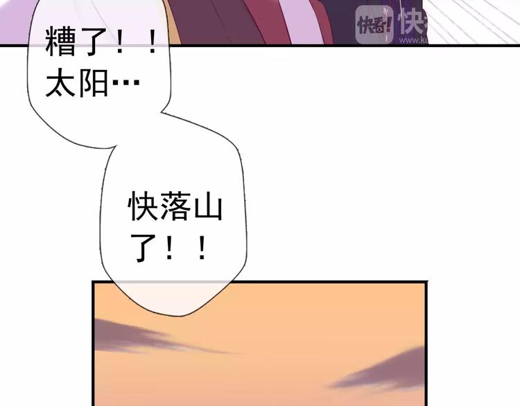 第17话 神兽的怒火28
