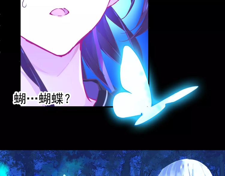 第10话 幻梦迷离22