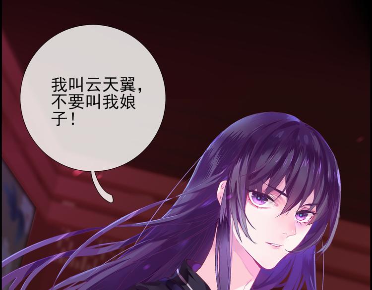 第1话 唯美仙侠，双世虐恋69