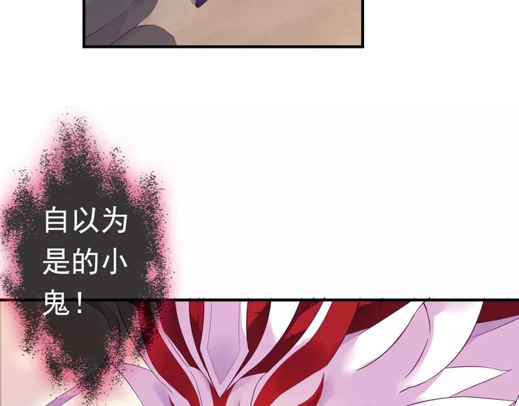 第17话 神兽的怒火44