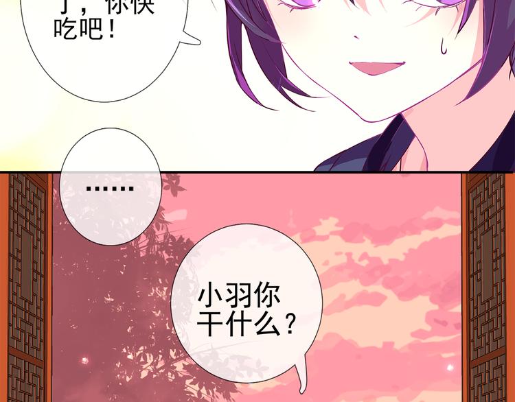 第2话 云外天41