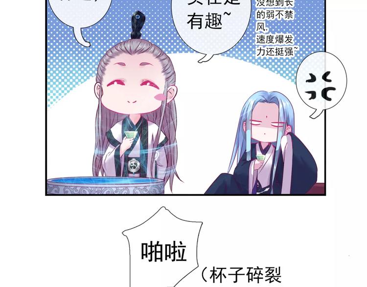 第15话 妹控的爆发57