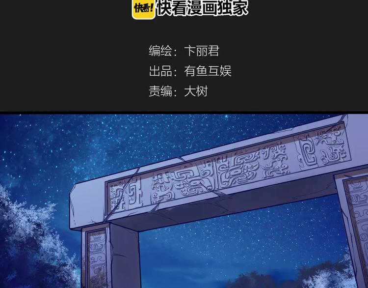 第16话 沉睡之物1