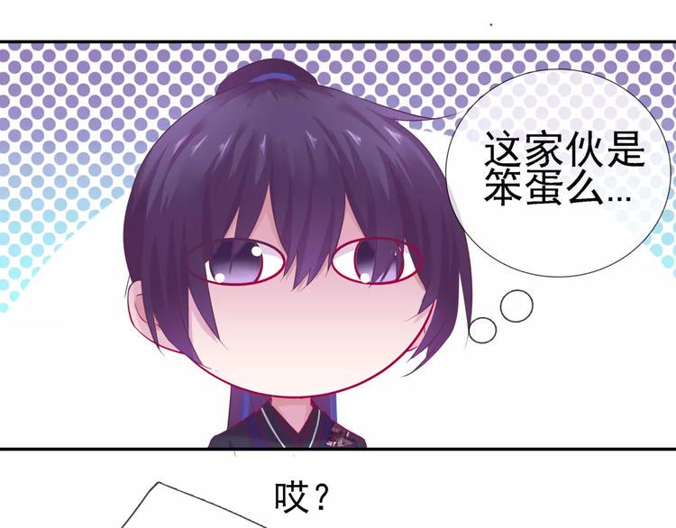 第14话 师门测试42