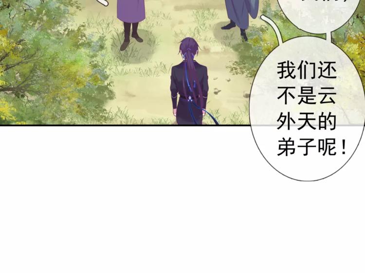 第15话 妹控的爆发9