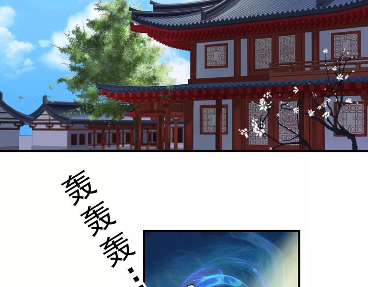 第16话 沉睡之物33