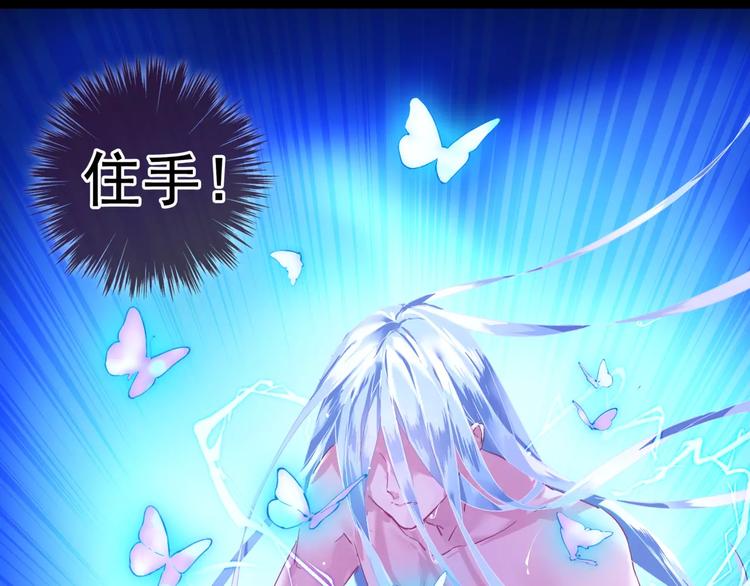 第10话 幻梦迷离19