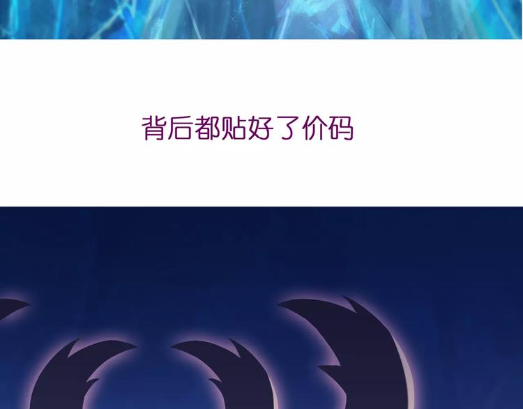 第18话 陌生的记忆100