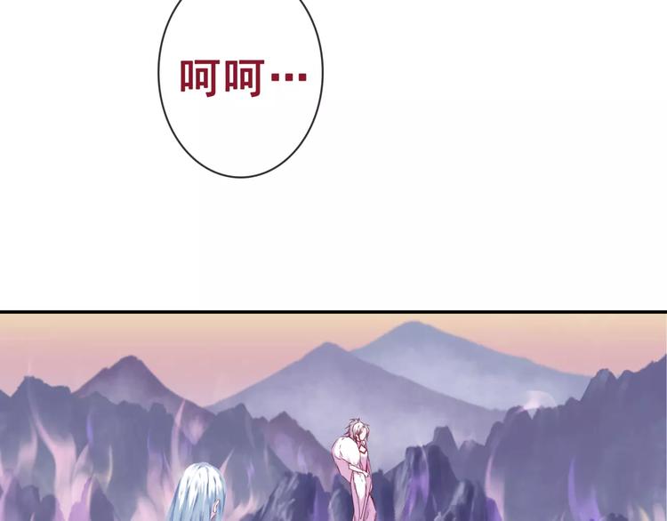 第18话 陌生的记忆73