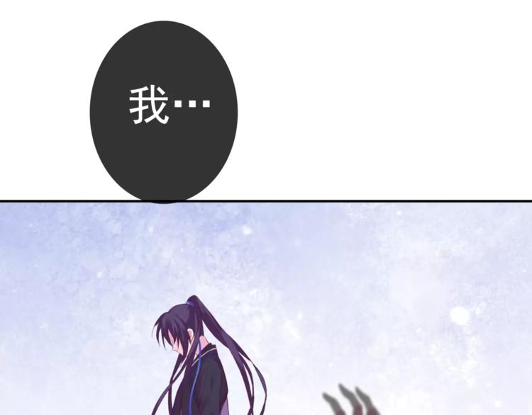 第15话 妹控的爆发51