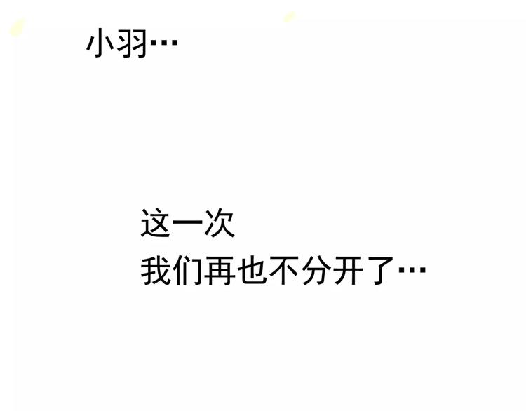 第18话 陌生的记忆85