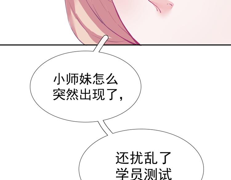 第4话 命运58