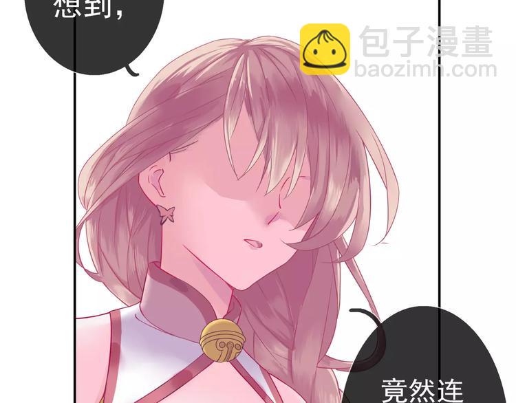 第13话 命中注定16