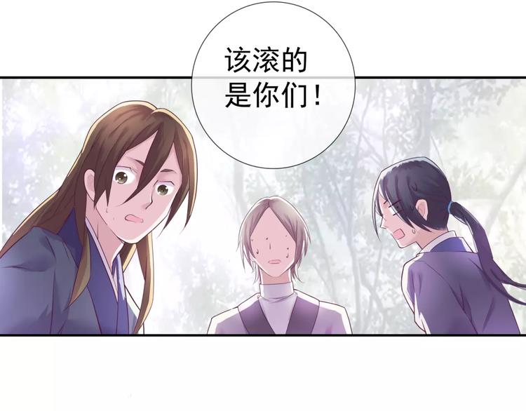第15话 妹控的爆发41