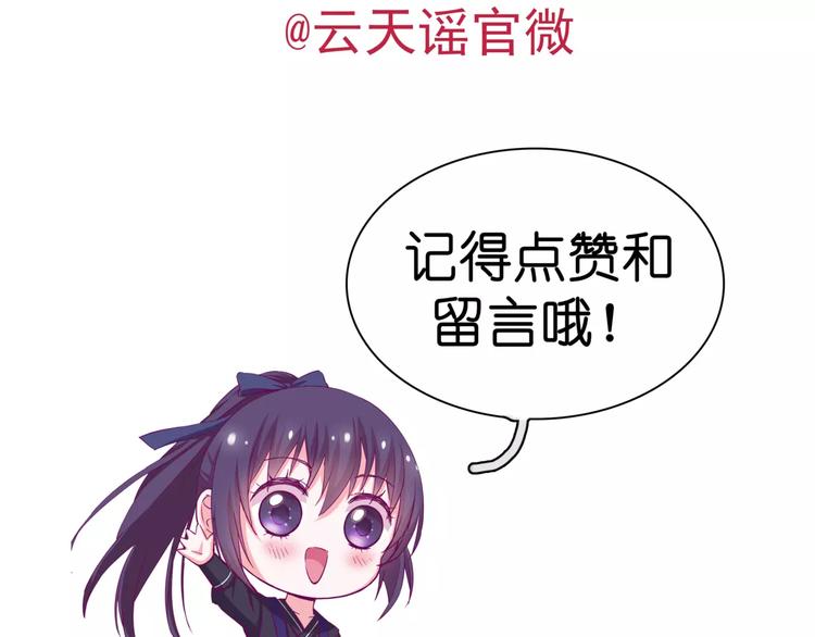 第16话 沉睡之物67