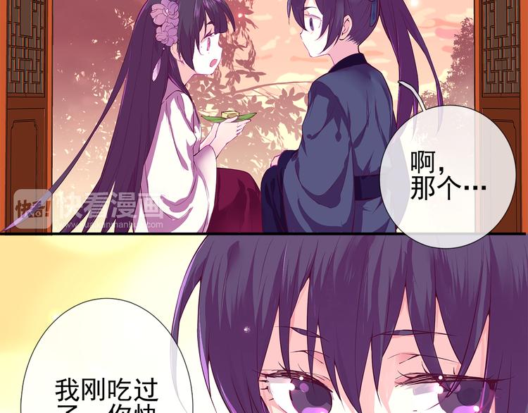 第2话 云外天40