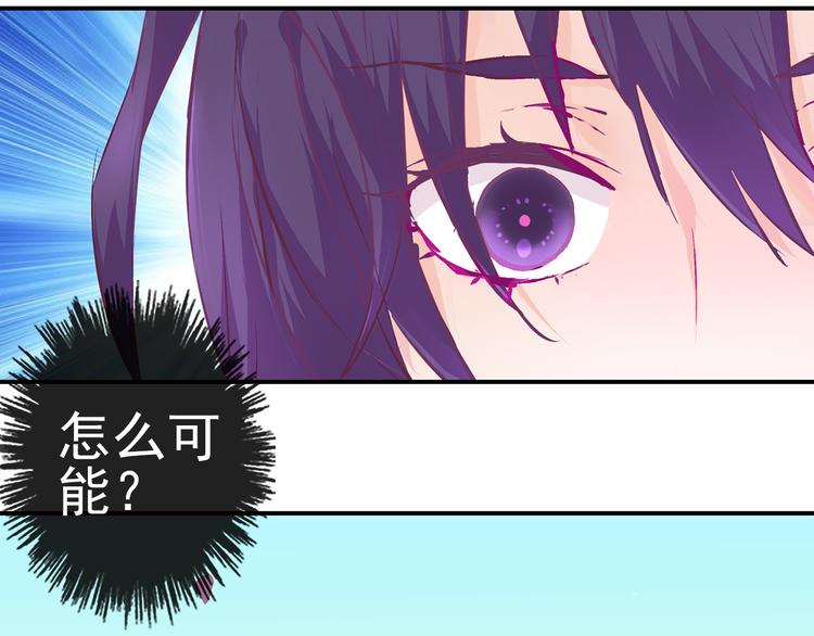 第3话 我才是最美的！9