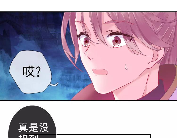 第13话 命中注定15