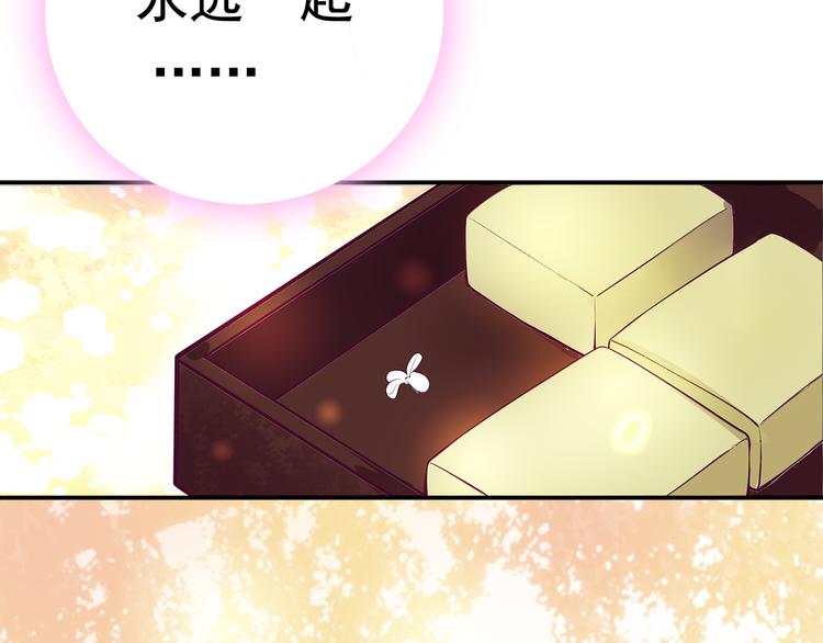 第2话 云外天47